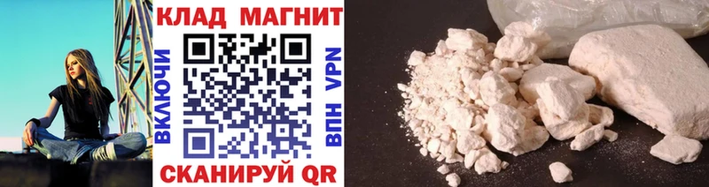 Магазины продажи наркотиков Велиж Галлюциногенные грибы  Мефедрон  Гашиш  А ПВП  АМФЕТАМИН 