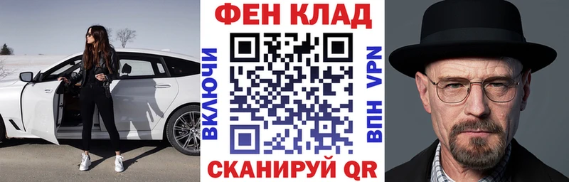 АМФЕТАМИН VHQ  наркота  Велиж 