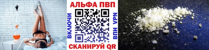 Alpha-PVP крисы CK где купить Велиж