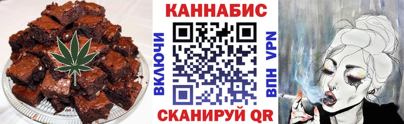 Cannafood марихуана  что такое наркотик  Велиж 