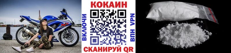 КОКАИН Колумбийский Велиж