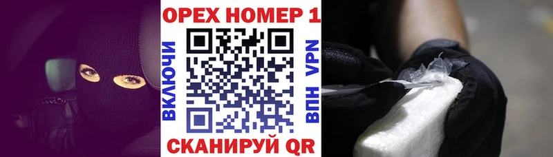 кракен маркетплейс  Велиж  COCAIN Эквадор 