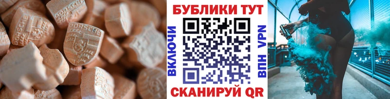 Ecstasy TESLA  Велиж 