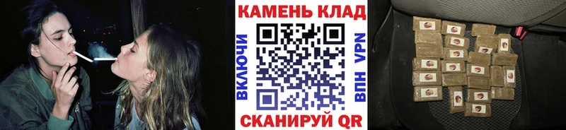 ГАШИШ хэш  Велиж 