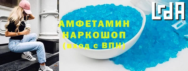 мет Белоозёрский