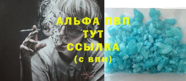 кокаин Слюдянка