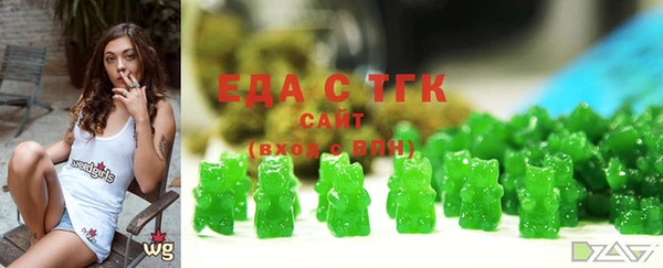 мет Белоозёрский