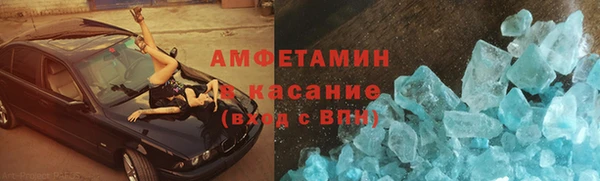мет Белоозёрский