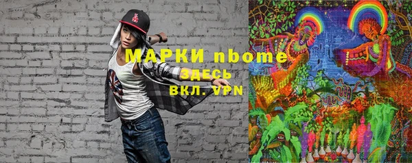 МДМА Беломорск