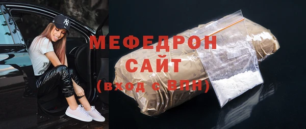 МДМА Беломорск