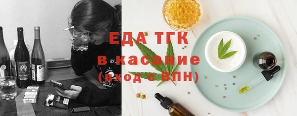 мет Белоозёрский