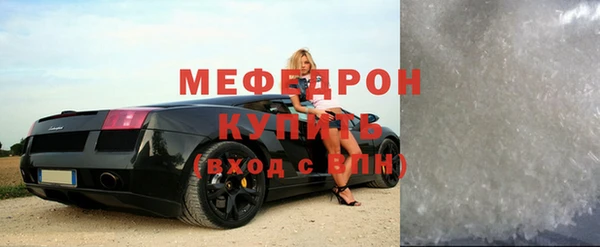 амф Белокуриха