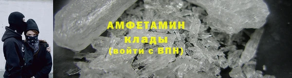 МДМА Беломорск