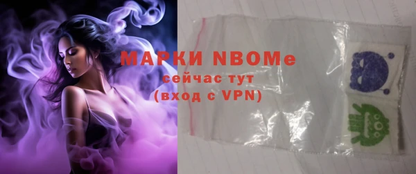 мет Белоозёрский