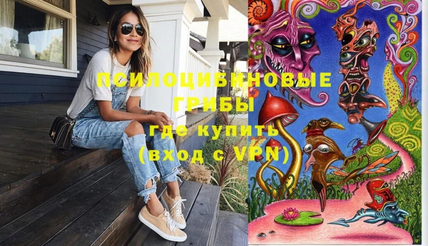 МДМА Беломорск