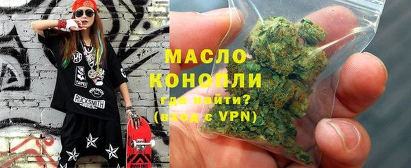мет Белоозёрский
