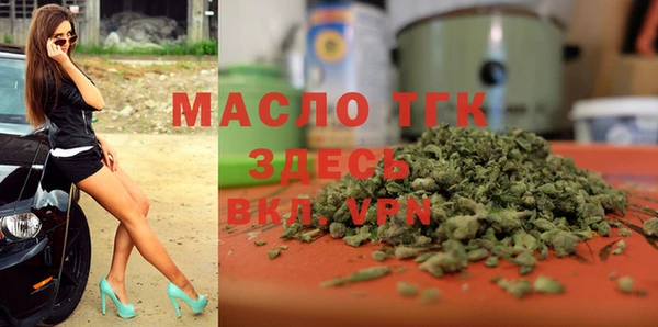 амф Белокуриха