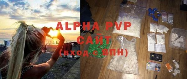 амф Белокуриха