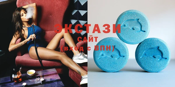 mdma Снежинск