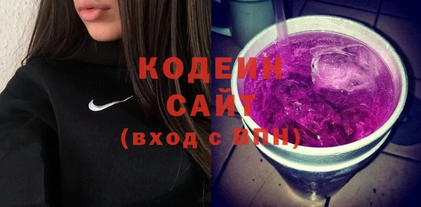 МДМА Беломорск