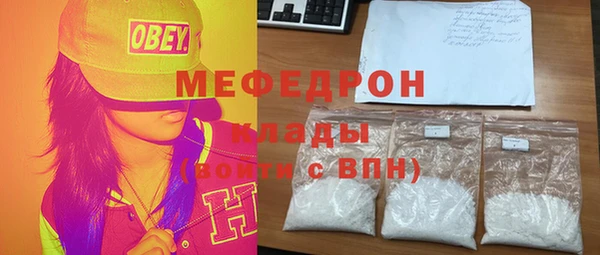 МДМА Беломорск