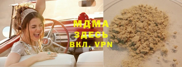 кокаин Слюдянка