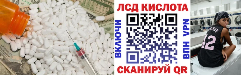 LSD-25 экстази кислота  KRAKEN как зайти  Велиж 