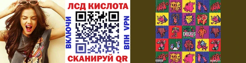 Марки 25I-NBOMe 1,8мг  Велиж 