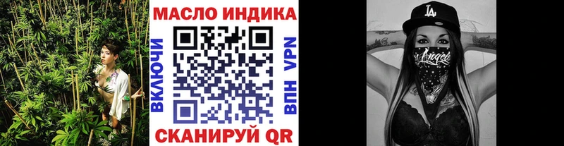 Дистиллят ТГК вейп  магазин  наркотиков  Велиж 